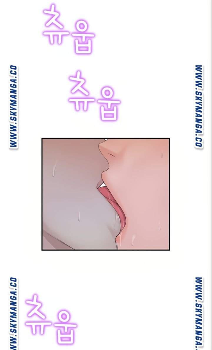 Between Us (Goinmul) - Chapter 53 52