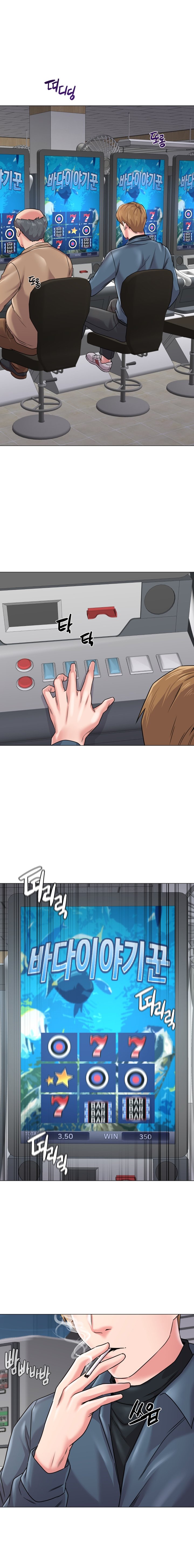 Sexual Teacher - Chapter 53 10