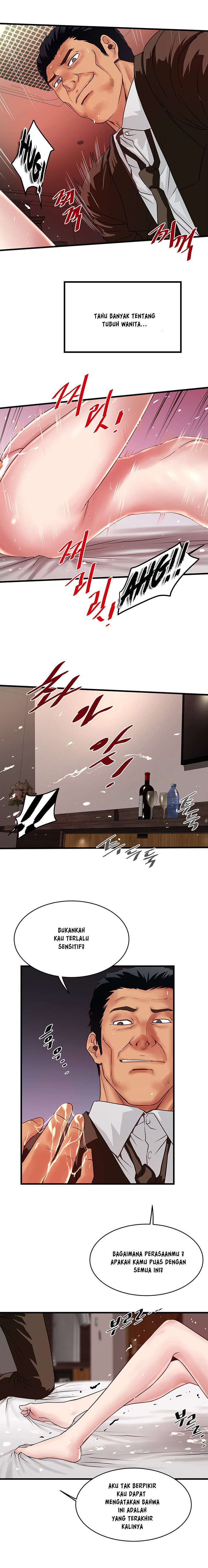 The Housemaid - Chapter 53 5