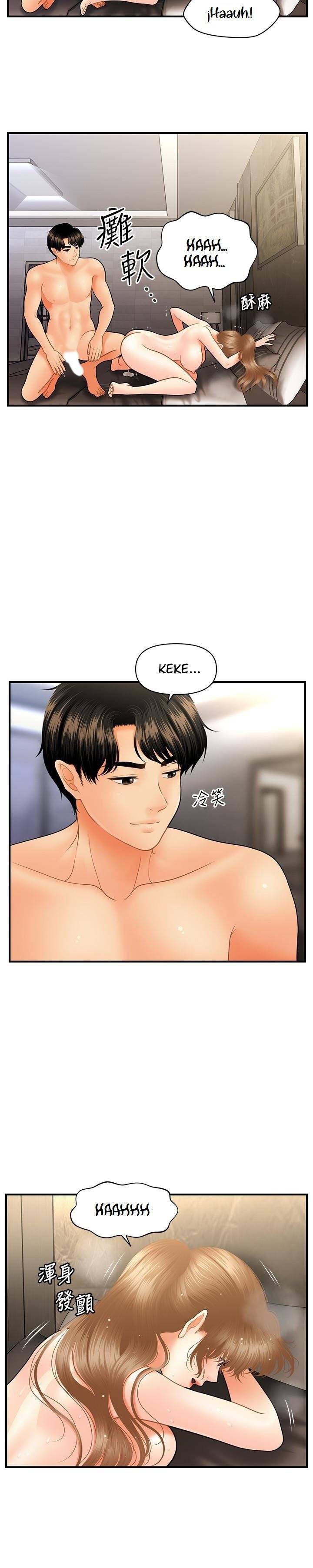 You&#8217;re so Handsome - Chapter 34 25