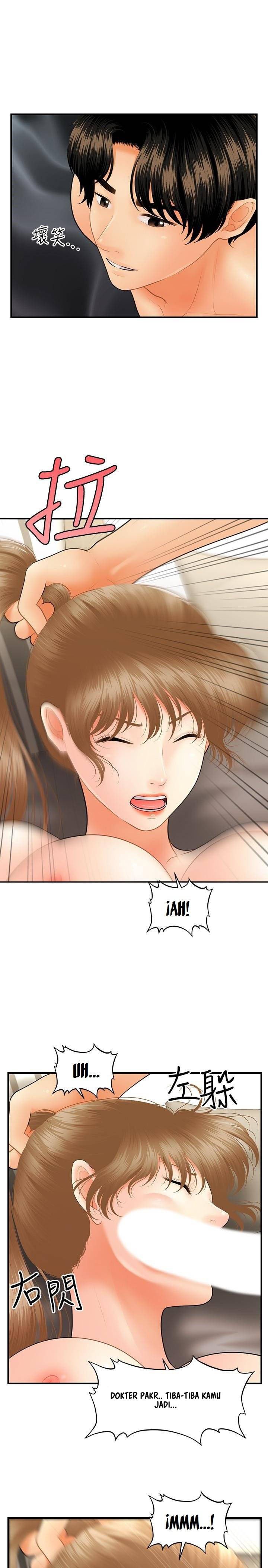 You&#8217;re so Handsome - Chapter 34 16