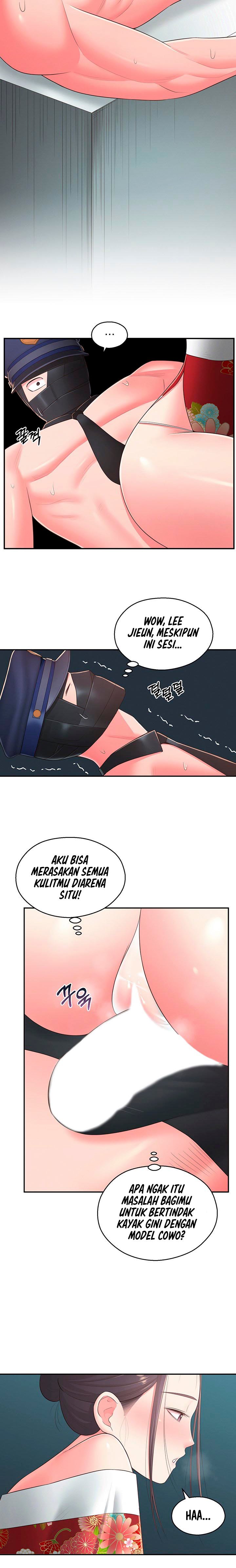 A Knowing Sister - Chapter 34 16
