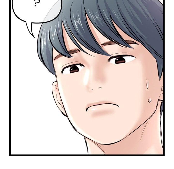 Midnight PC Cafe - Chapter 34 75 Midnight PC Cafe - Chapter 34 75