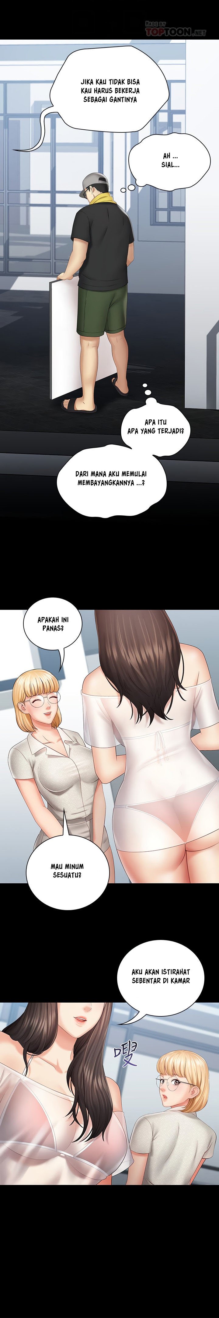 My Sisters Duty - Chapter 22 9