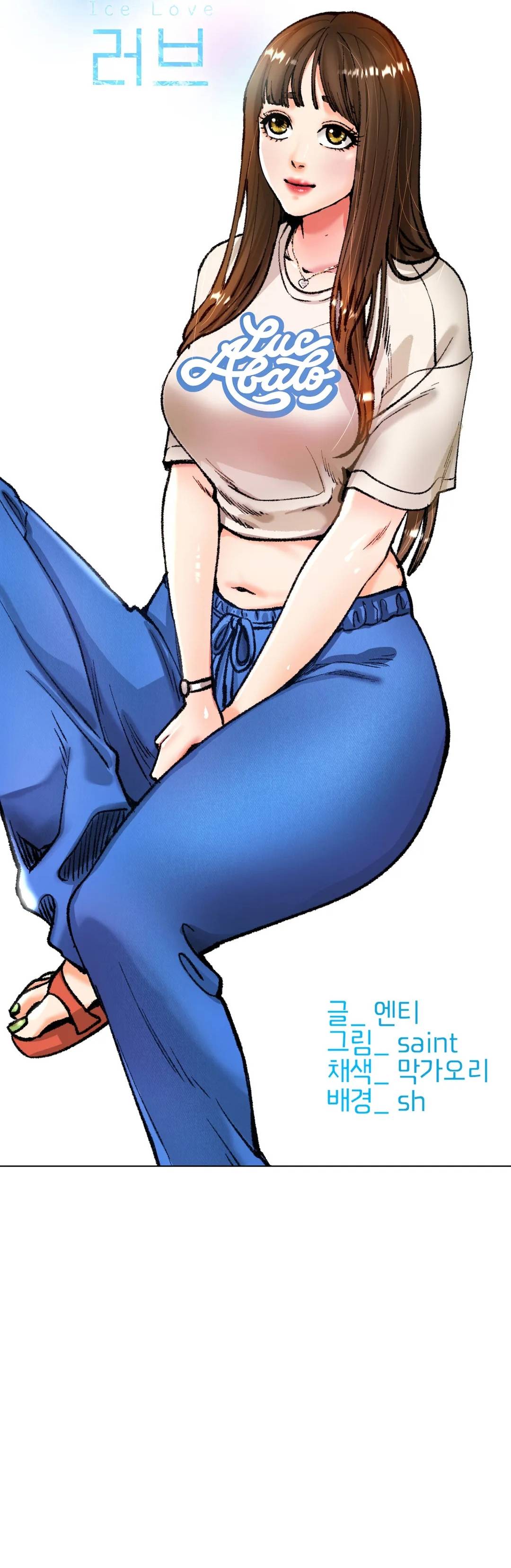 Love in ice - Chapter 22 7