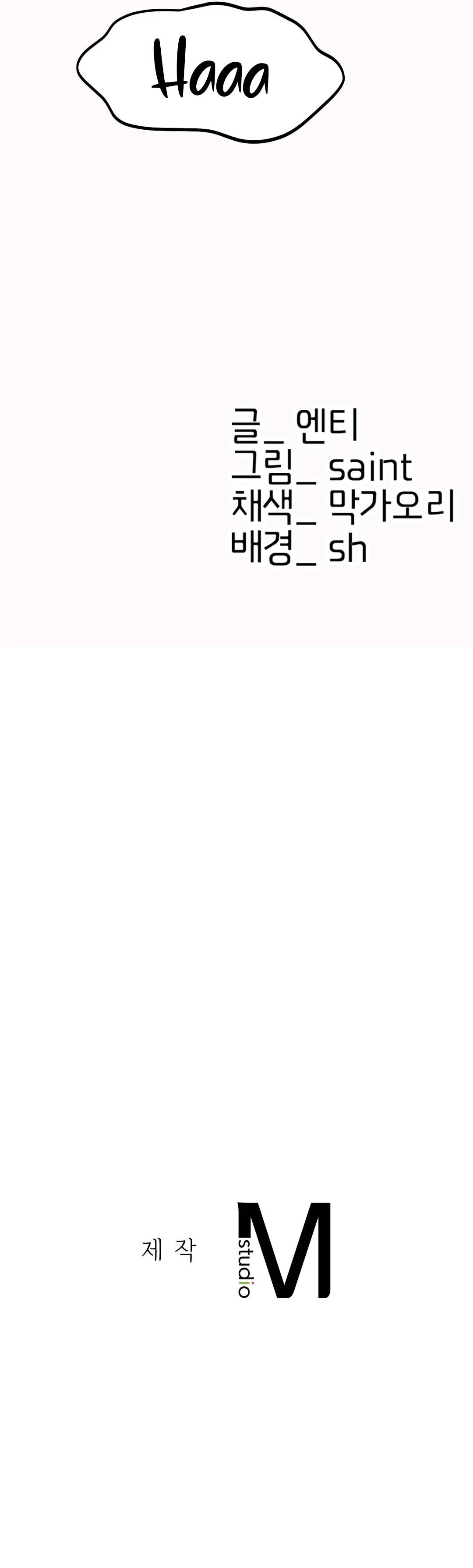 Love in ice - Chapter 22 37