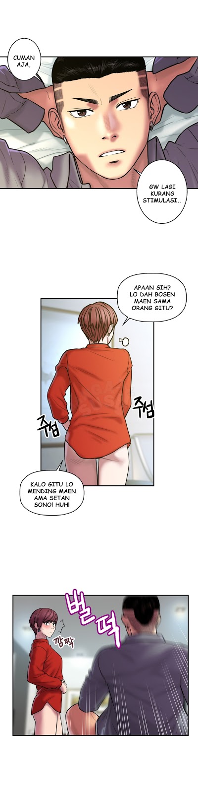 Ghost Love - Chapter 22 11