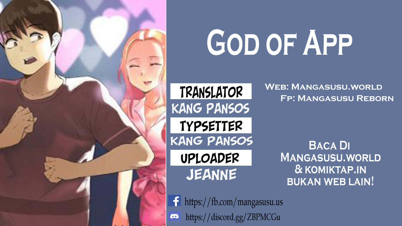 God of App - Chapter 22 1