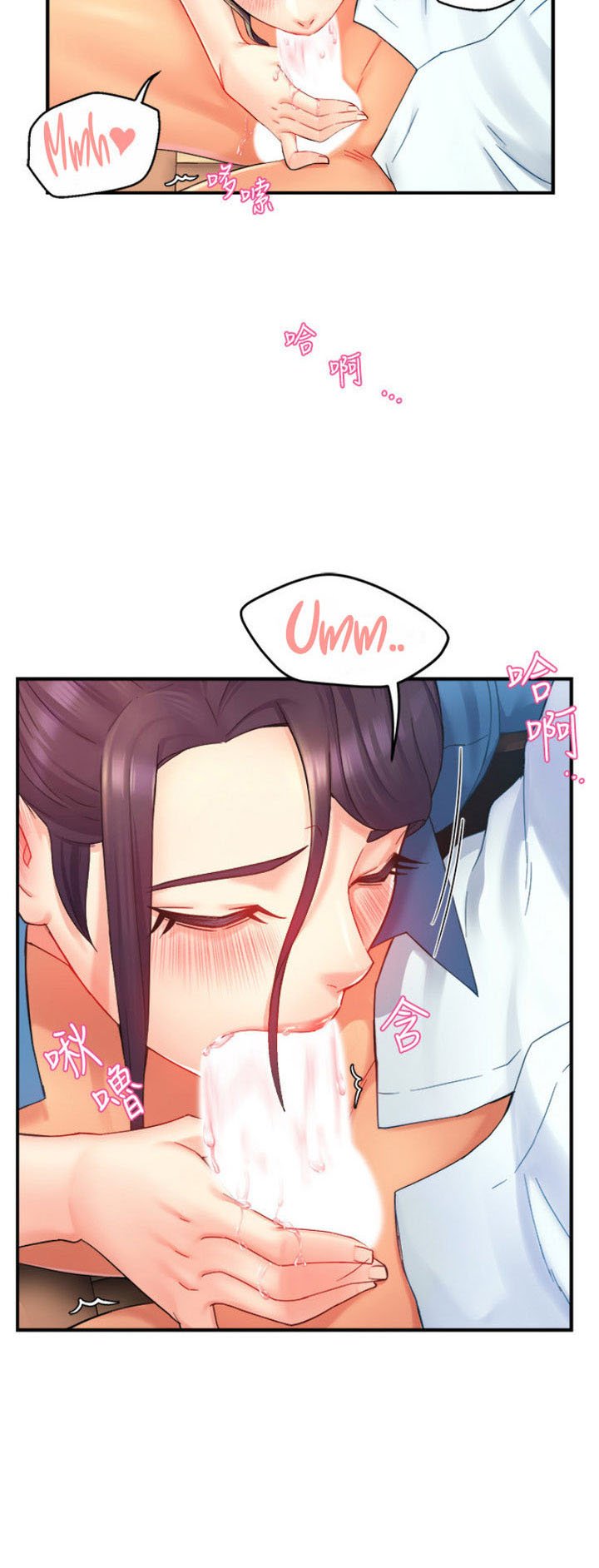 Team Leader Report - Chapter 22 6 Team Leader Report - Chapter 22 6