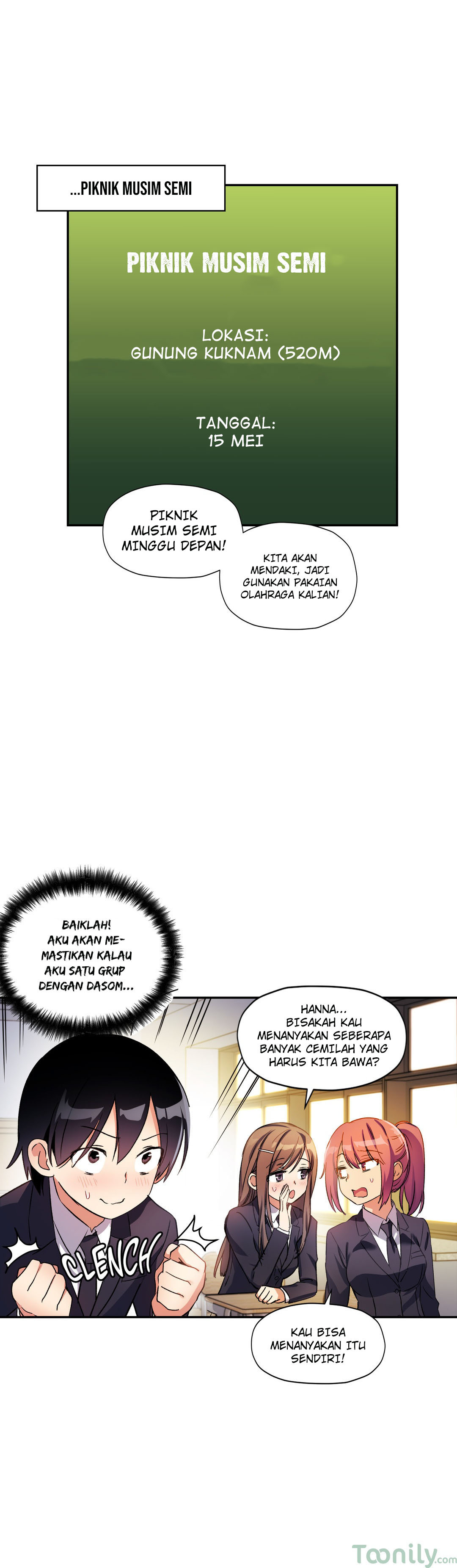 Under Observation: My First Loves and I - Chapter 22 15