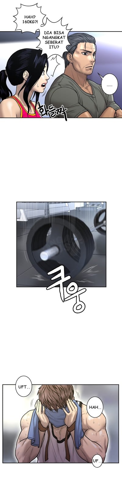Ghost Love - Chapter 22 16