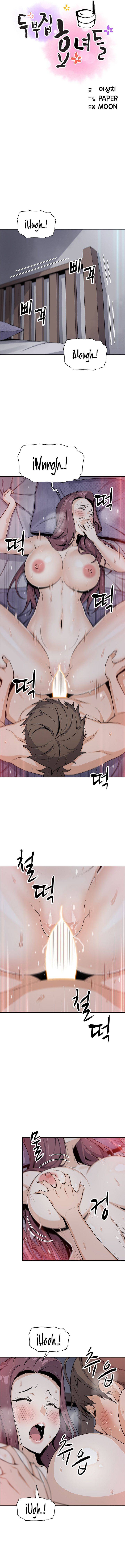 Bean Curd Woman - Chapter 22 3