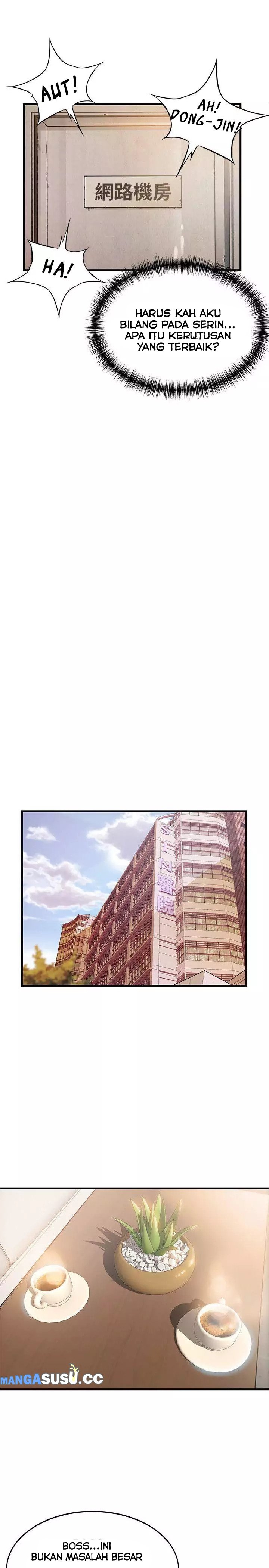 Weak Point (Husky Team) - Chapter 15 31