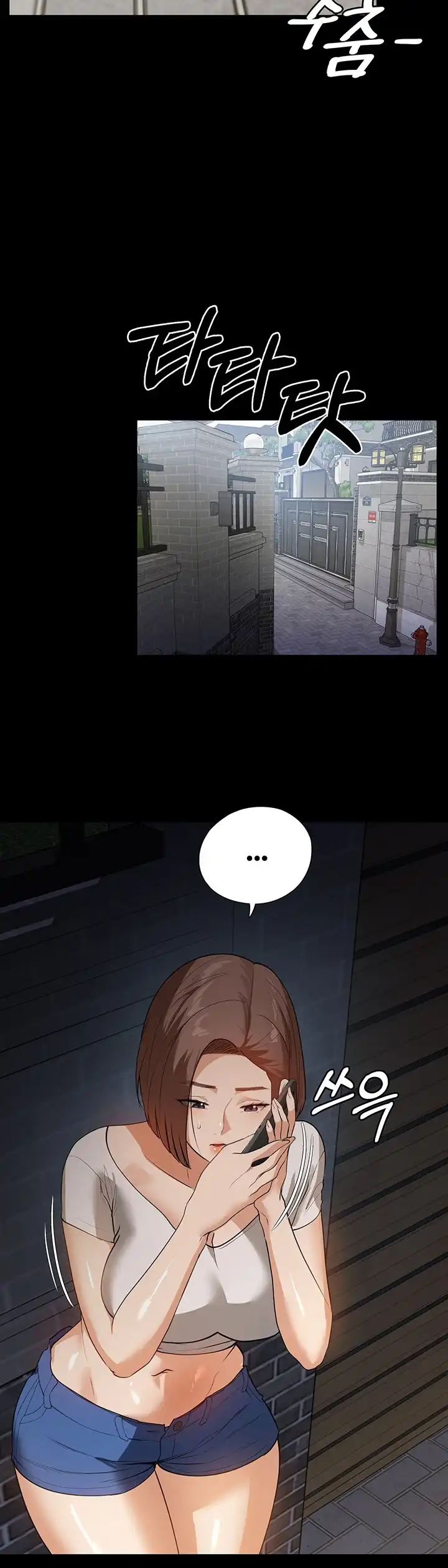 Young maid - Chapter 15 28