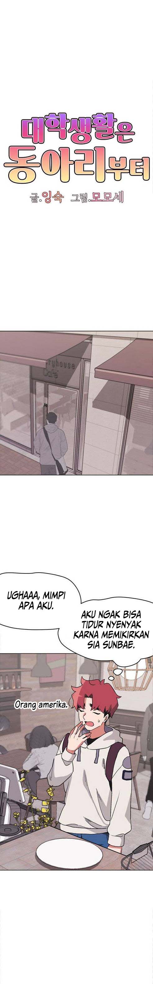 College Life Start With Club - Chapter 15 2