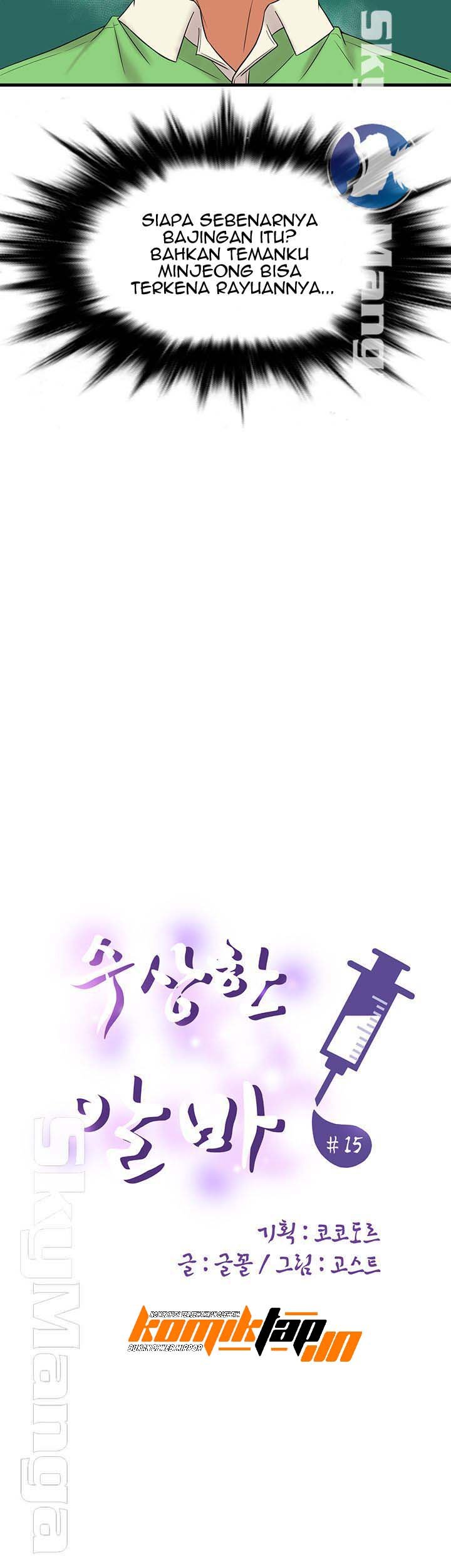 Suspicious Job - Chapter 15 9 Suspicious Job - Chapter 15 9