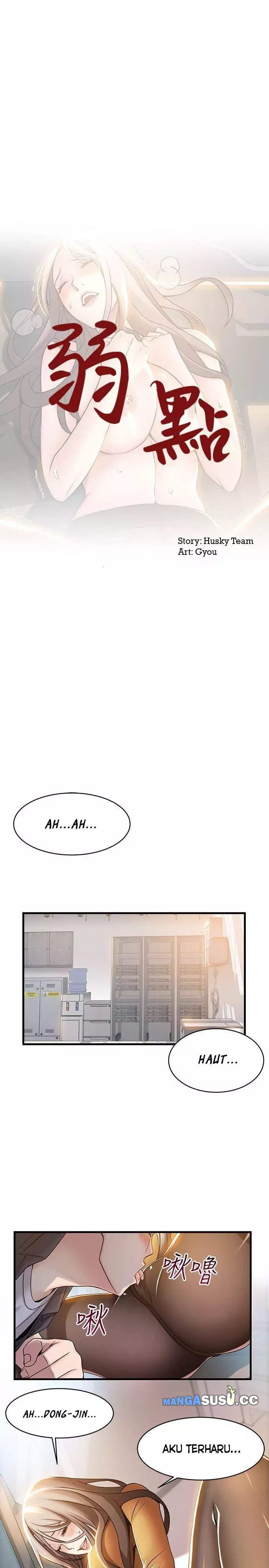 Weak Point (Husky Team) - Chapter 15 3