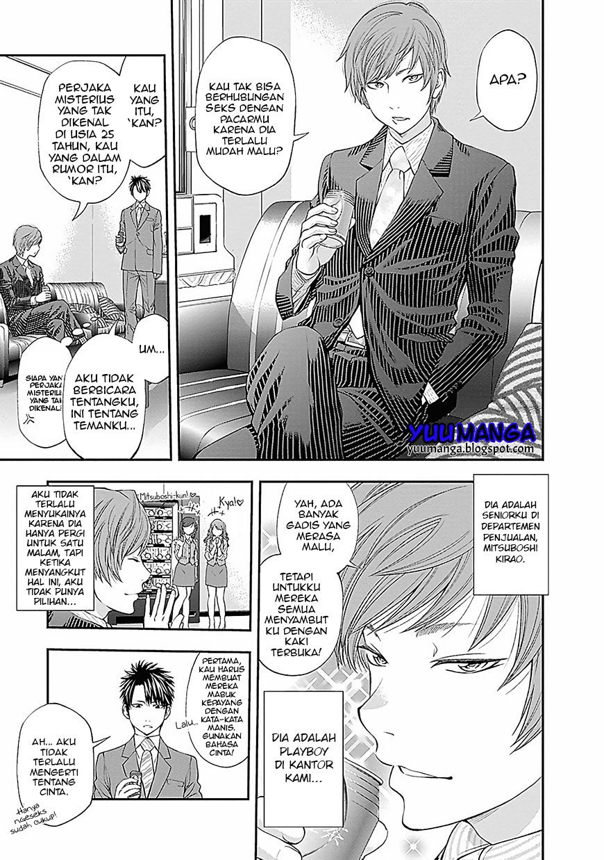 Sundome!! Milky Way - Chapter 02 9
