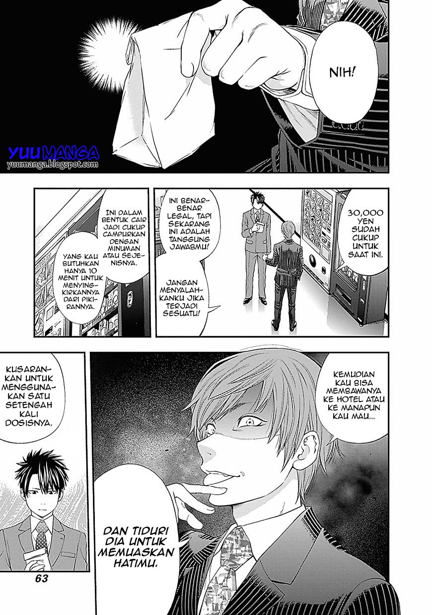 Sundome!! Milky Way - Chapter 02 18