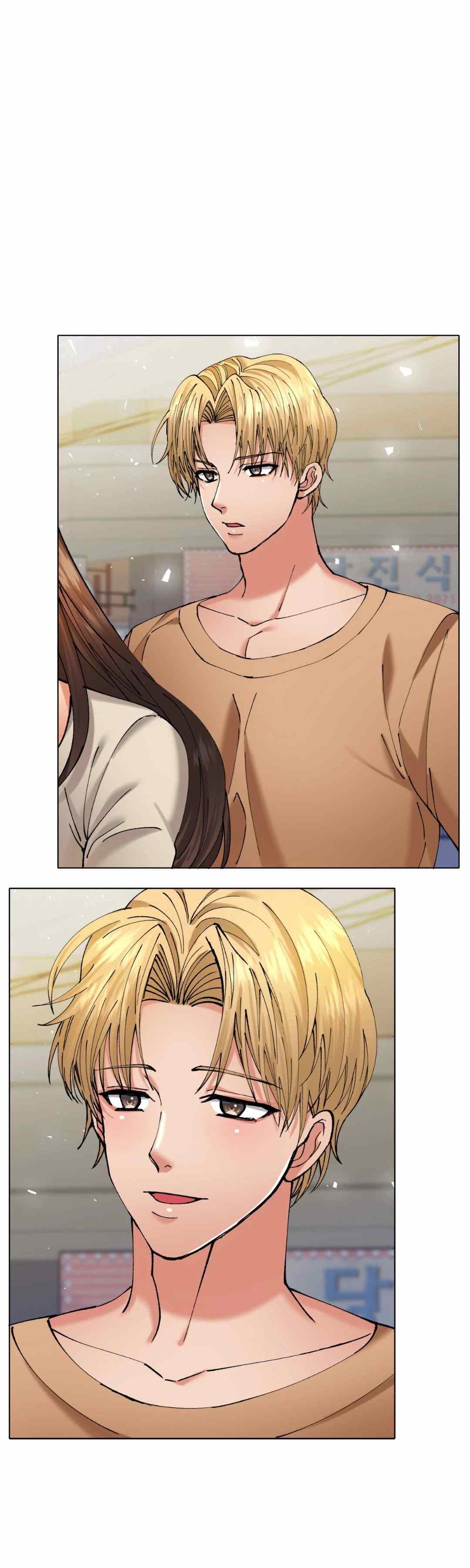 My Year - Chapter 68 30