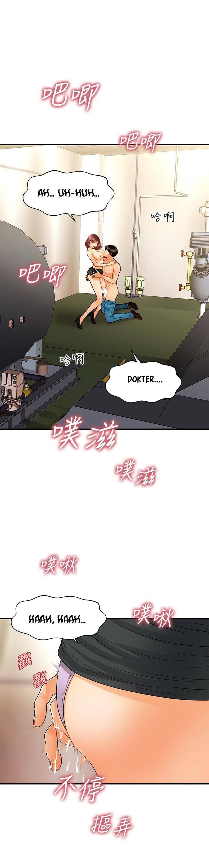 You&#8217;re so Handsome - Chapter 68 27