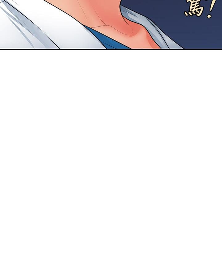 You&#8217;re so Handsome - Chapter 68 4