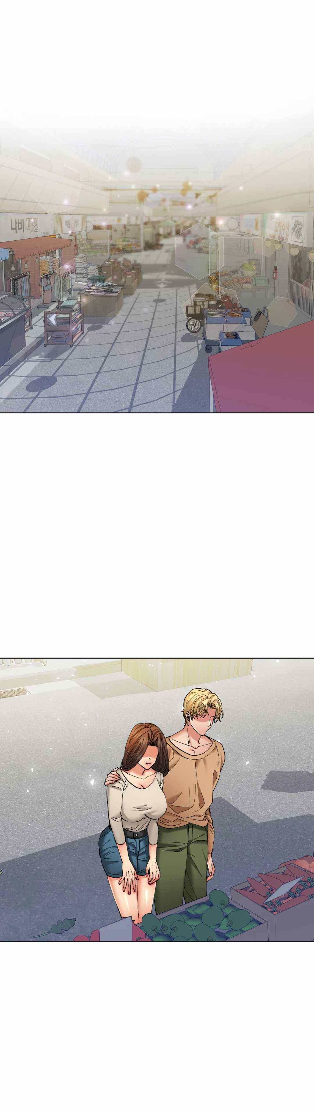 My Year - Chapter 68 28