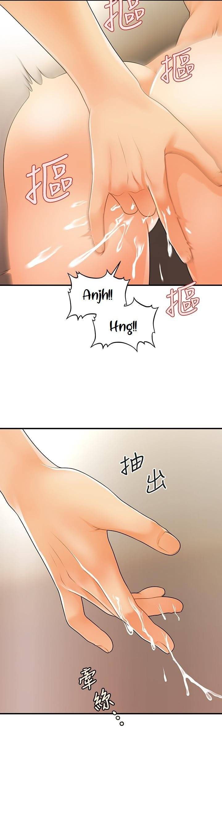 You&#8217;re so Handsome - Chapter 68 38