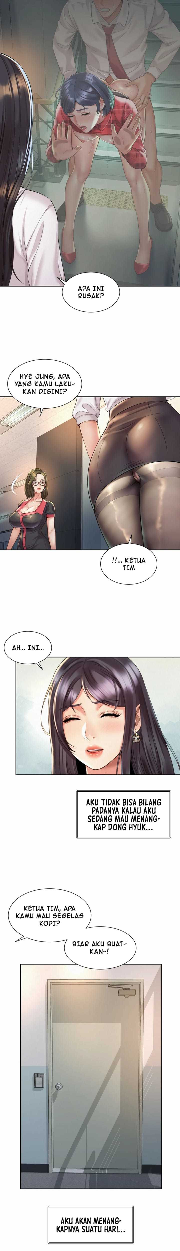 Workplace Romance - Chapter 33 4