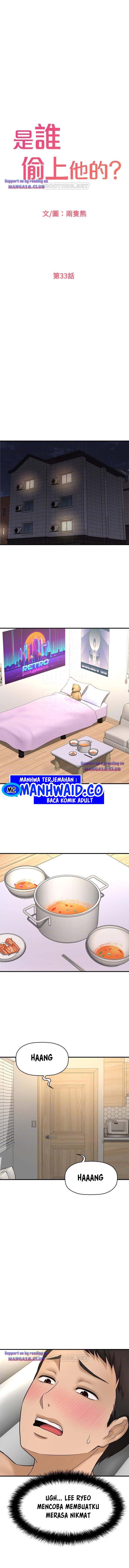 I Want to Know Her - Chapter 33 3