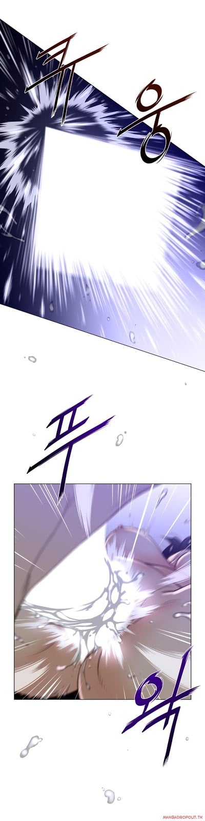 Perfect Half - Chapter 33 22