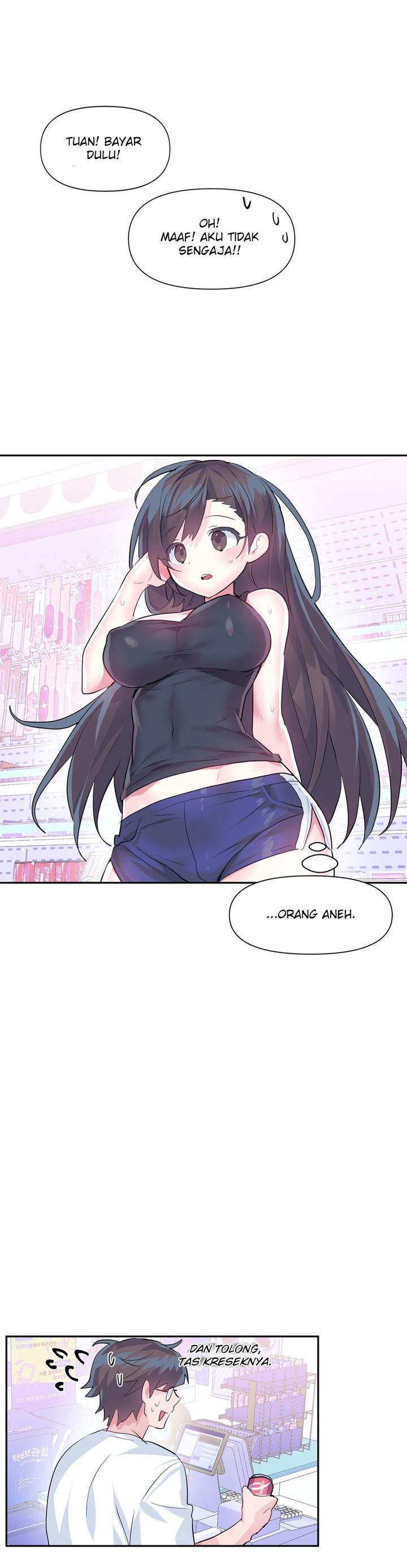 Log in to Lust-a-land - Chapter 33 14