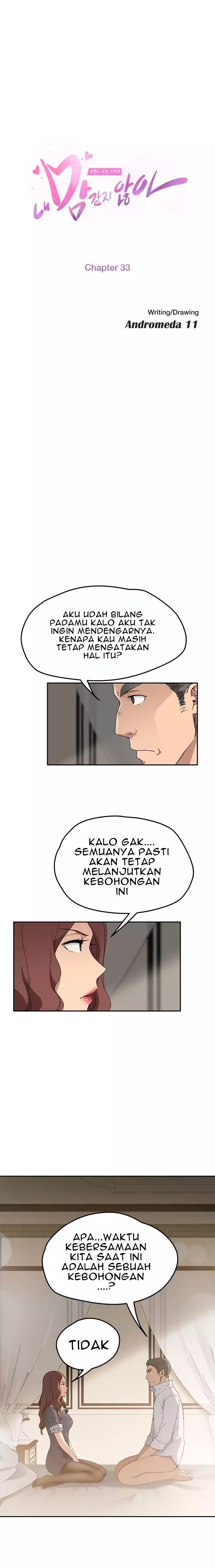 This Doesn&#8217;t Feel Like Me - Chapter 33 2
