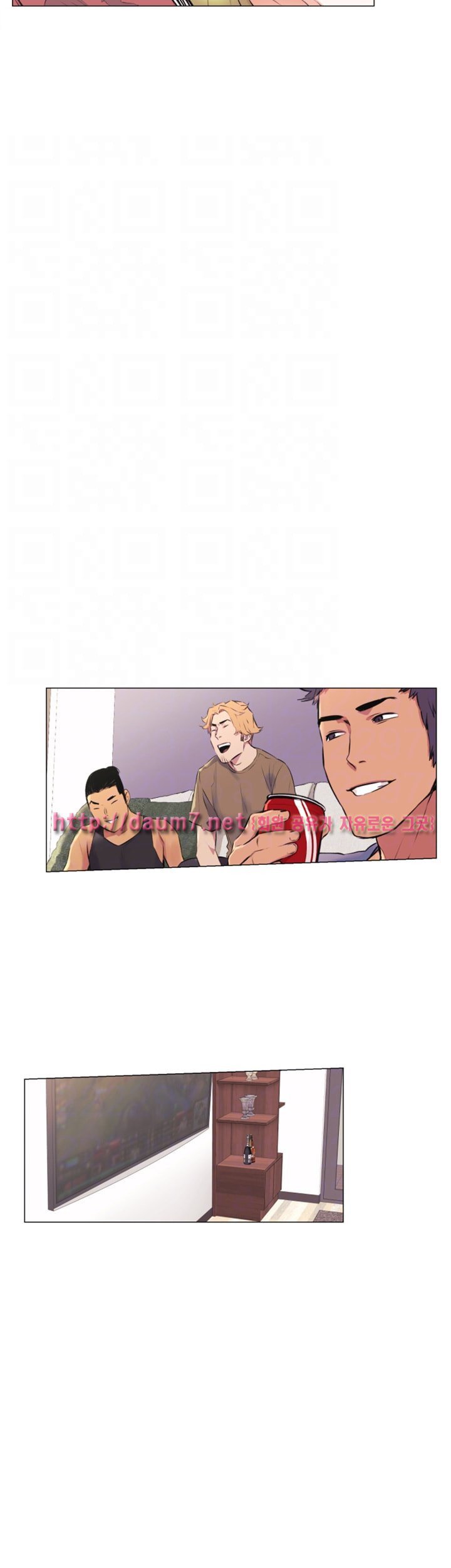 My Kingdom (Silent War) - Chapter 52 34