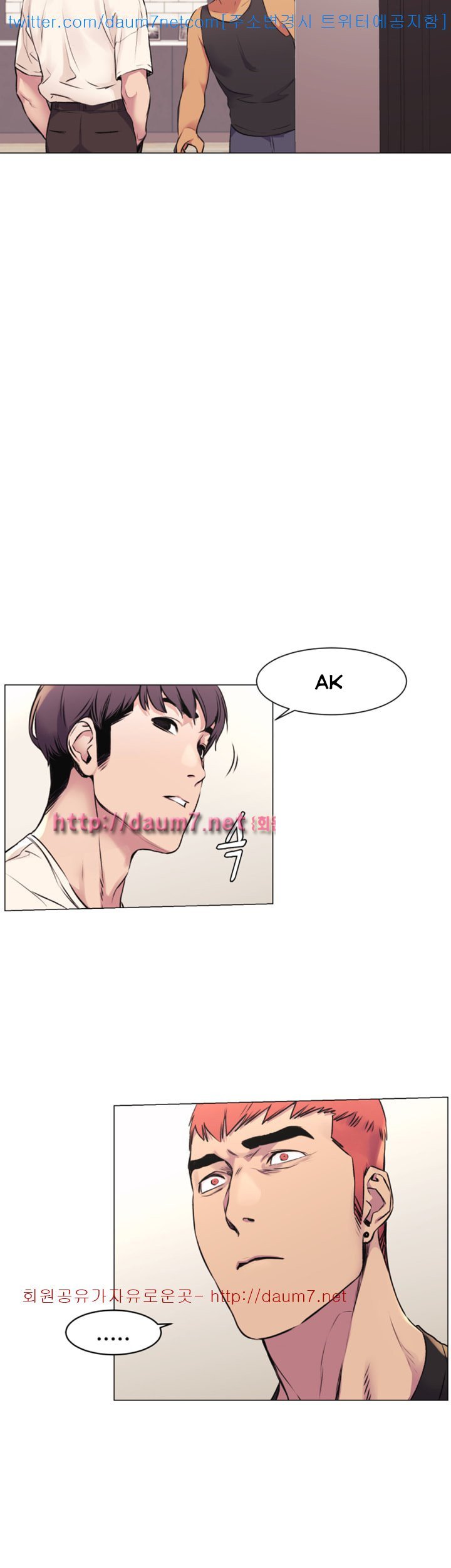 My Kingdom (Silent War) - Chapter 52 40