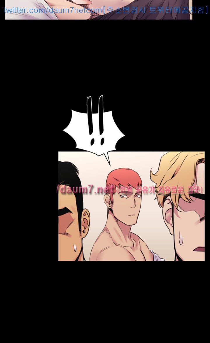 My Kingdom (Silent War) - Chapter 52 20
