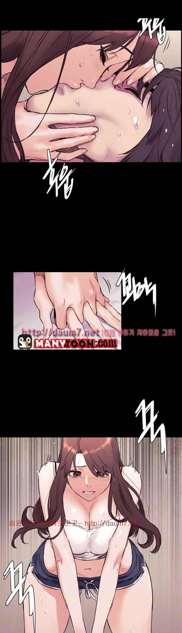 My Kingdom (Silent War) - Chapter 52 21