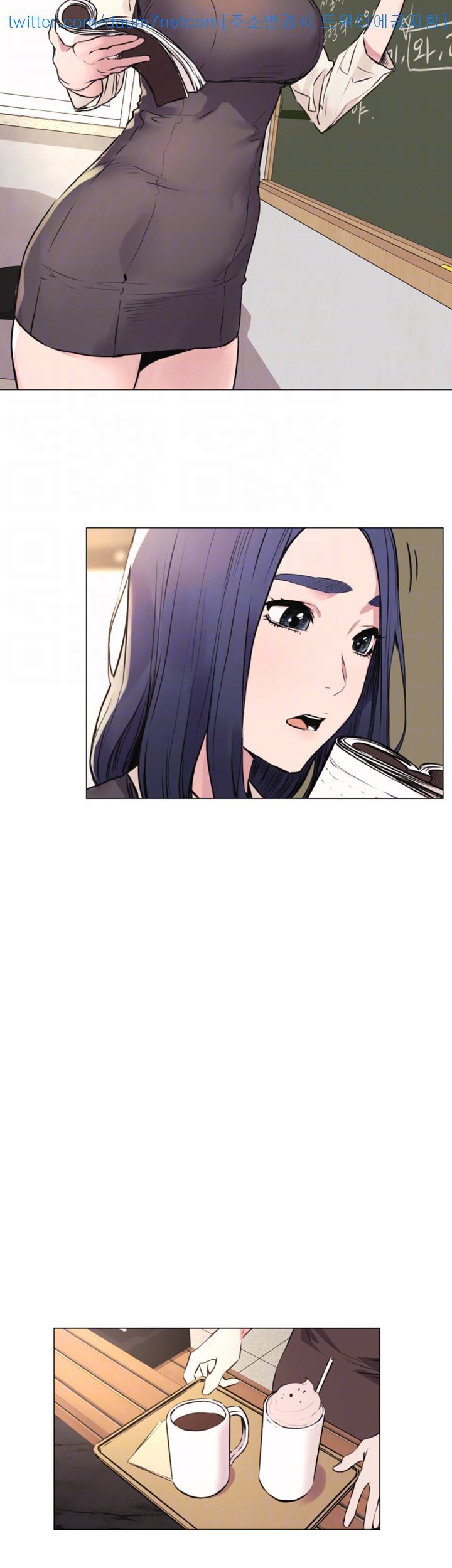 My Kingdom (Silent War) - Chapter 52 31