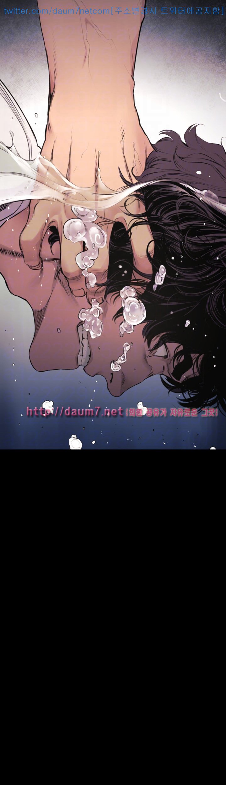 My Kingdom (Silent War) - Chapter 52 6
