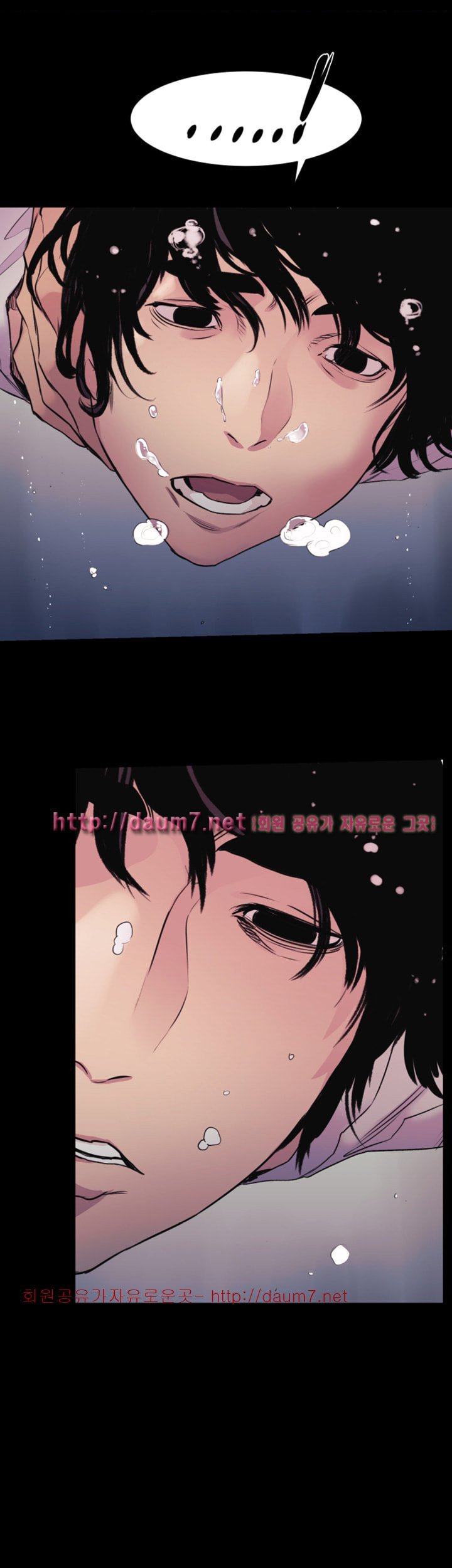 My Kingdom (Silent War) - Chapter 52 11