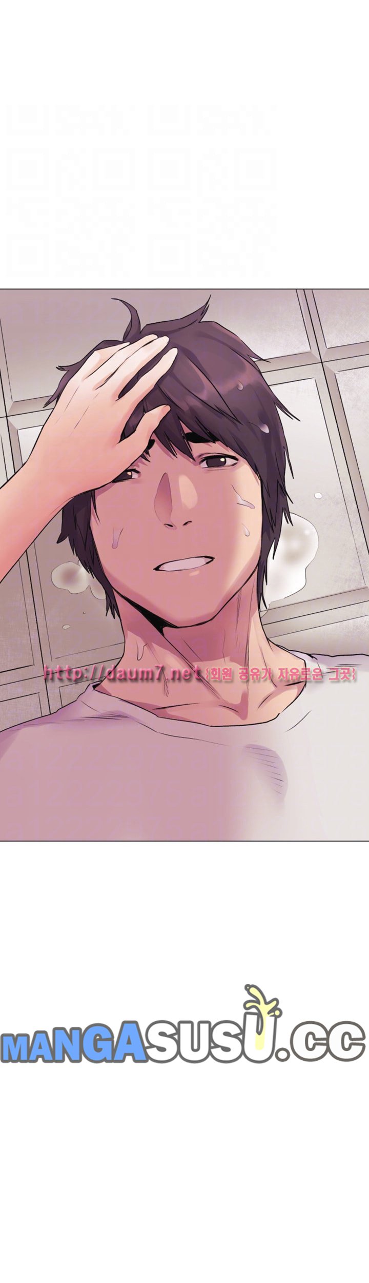 My Kingdom (Silent War) - Chapter 52 27