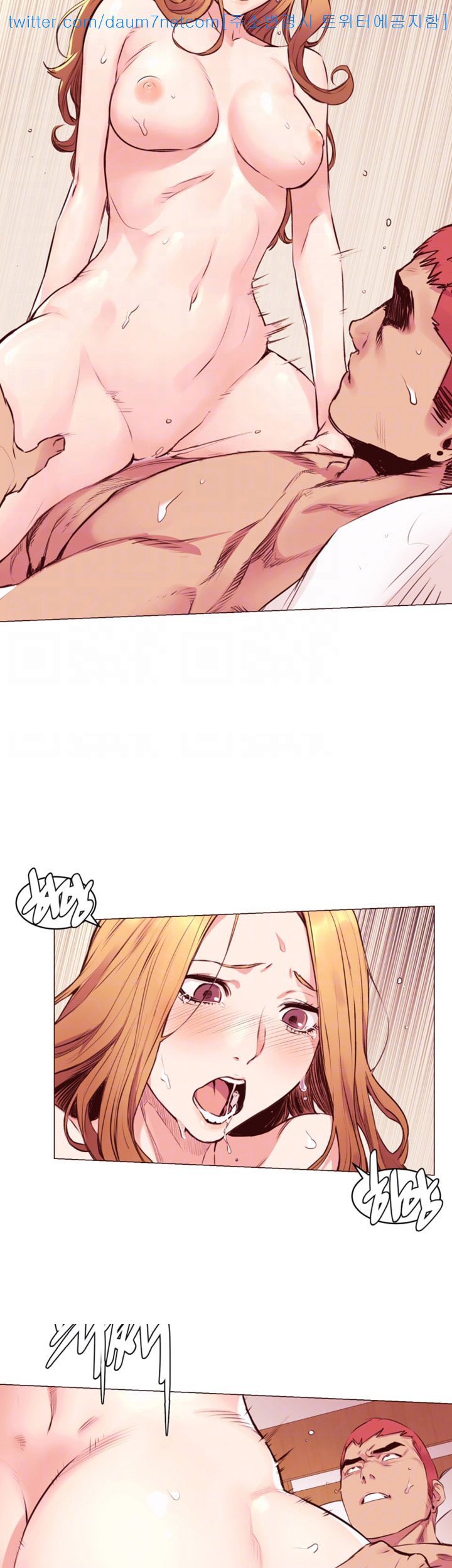 My Kingdom (Silent War) - Chapter 52 36