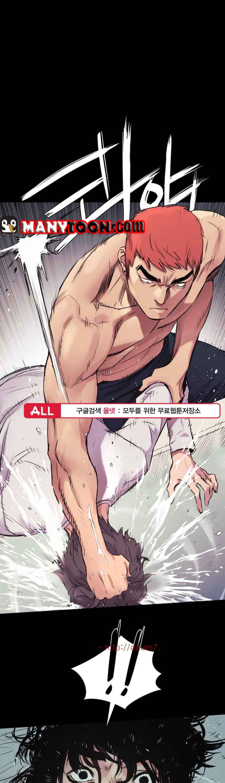 My Kingdom (Silent War) - Chapter 52 3