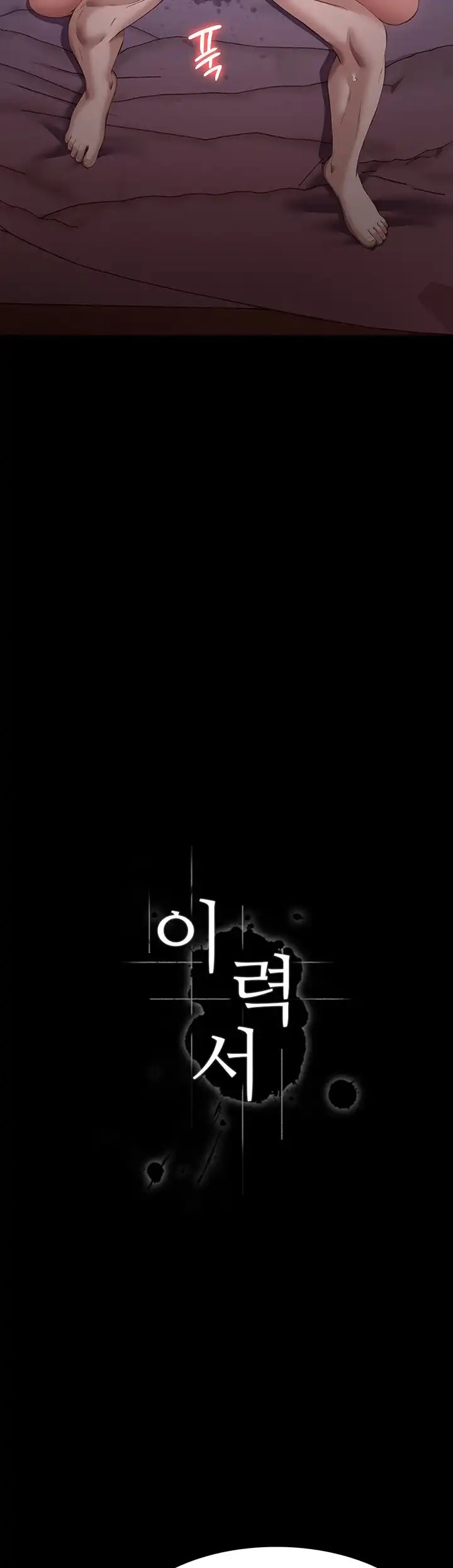 Resume - Chapter 52 4