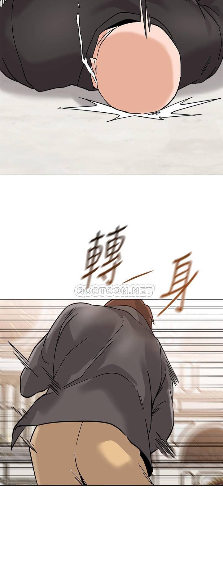 Sexual Teacher - Chapter 87 7