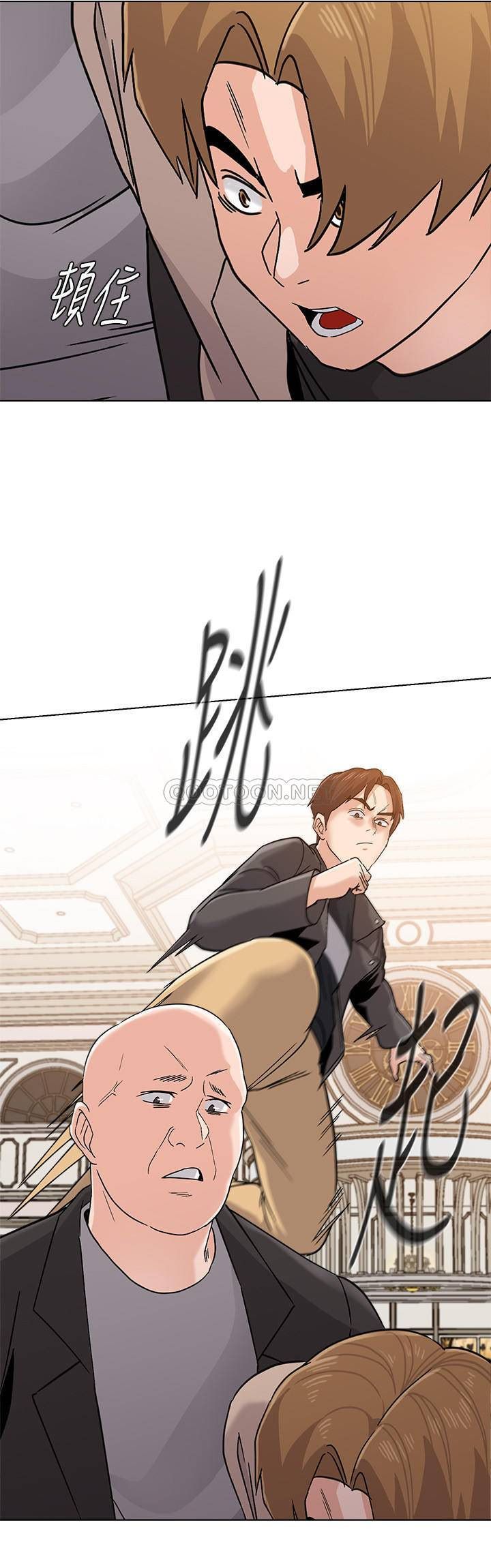 Sexual Teacher - Chapter 87 5