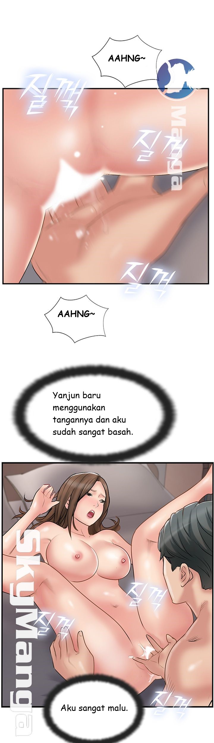 Swinging - Chapter 38 33