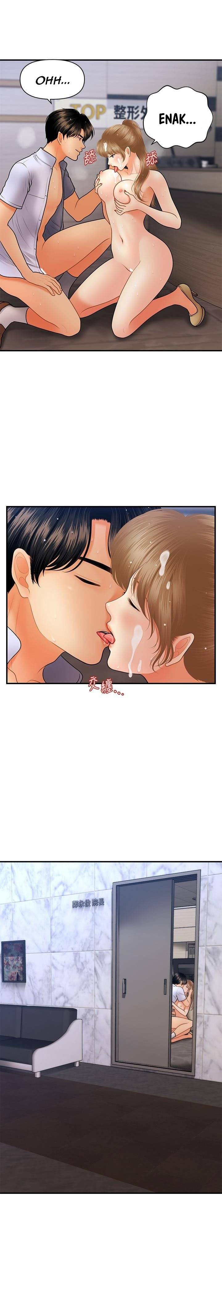 You&#8217;re so Handsome - Chapter 38 13