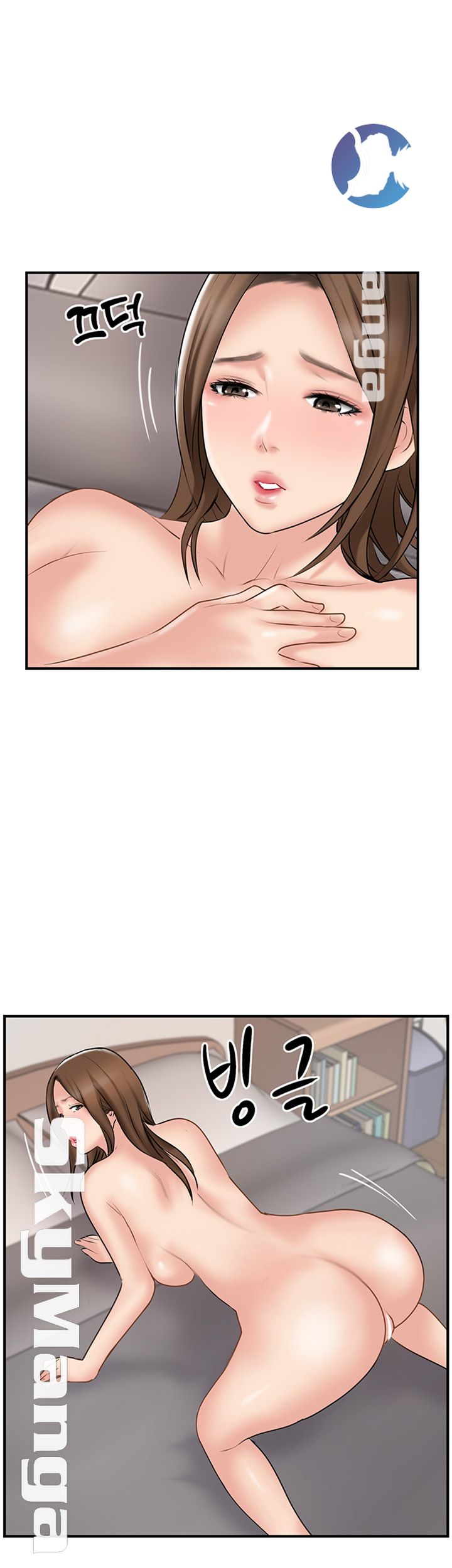 Swinging - Chapter 38 48