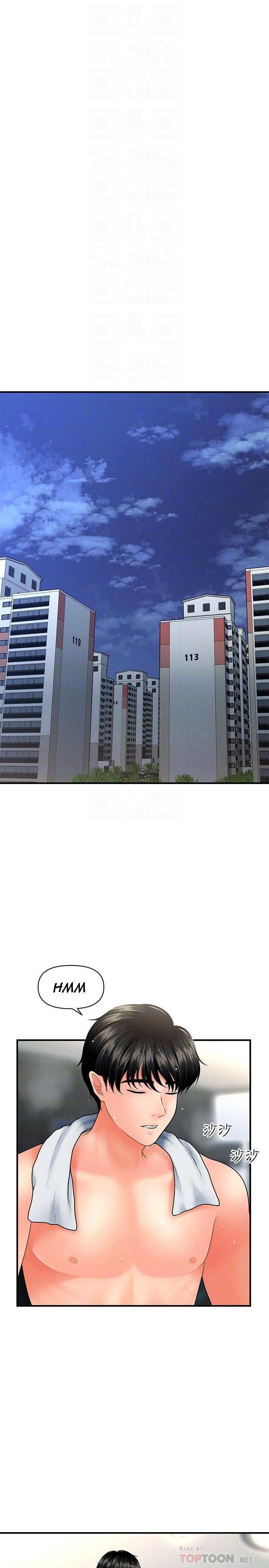 You&#8217;re so Handsome - Chapter 38 14